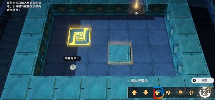 崩壞星穹鐵道2.5尋徑指津指令怎么走