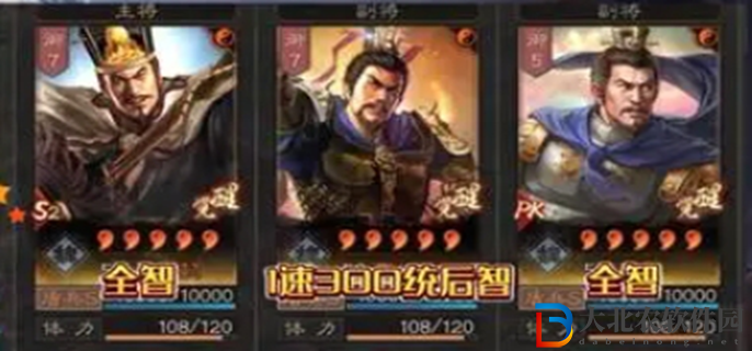 三國志戰略版太尉盾頂配戰法
