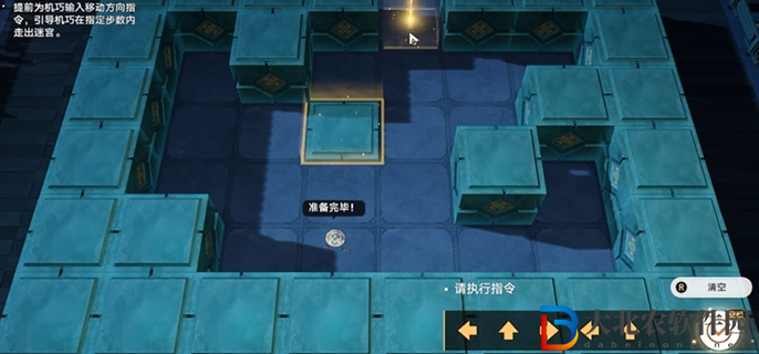 崩壞星穹鐵道2.5尋徑指津指令怎么走