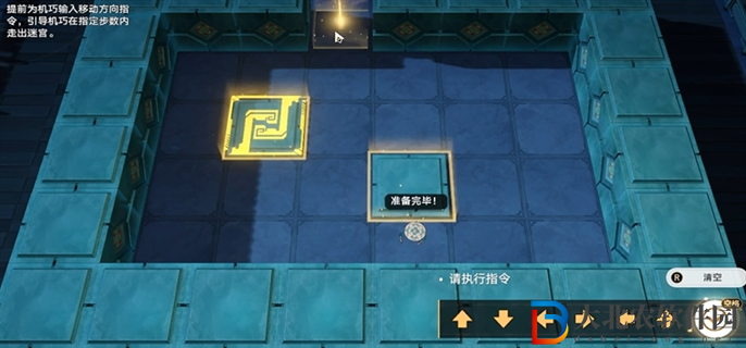 崩壞星穹鐵道2.5尋徑指津指令怎么走