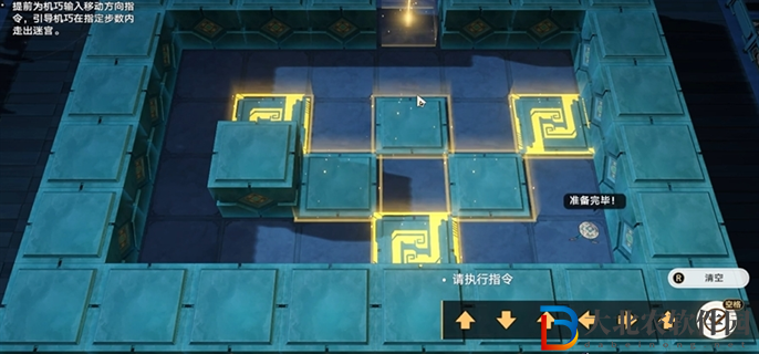 崩壞星穹鐵道2.5尋徑指津指令怎么走