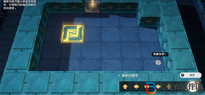 崩壞星穹鐵道2.5尋徑指津指令怎么走