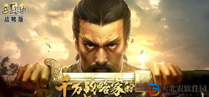 三國志戰(zhàn)略版周年慶什么時(shí)候-五周年慶時(shí)間介紹