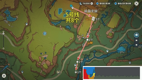 原神5.0燼芯花快速采集路線圖文攻略