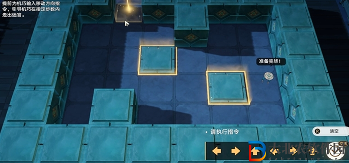 崩壞星穹鐵道2.5尋徑指津指令怎么走