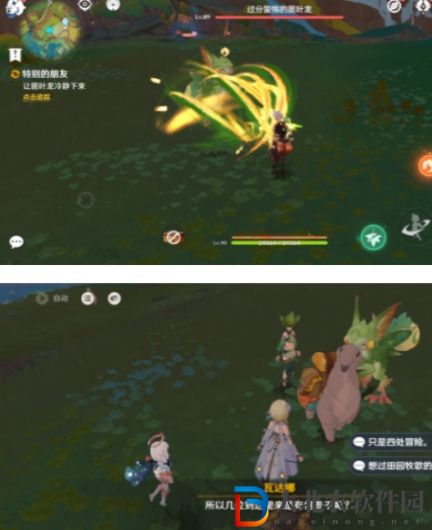 原神特殊的朋友任務怎么做-特殊的朋友任務攻略