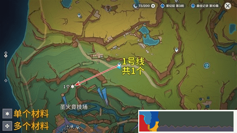 原神5.0燼芯花快速采集路線圖文攻略