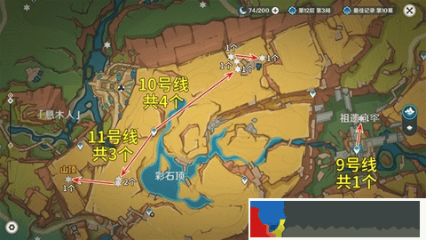 原神5.0燼芯花快速采集路線圖文攻略