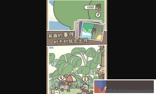 橡子屋怎么獲得蘋果