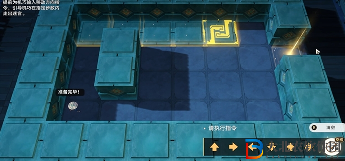 崩壞星穹鐵道2.5尋徑指津指令怎么走