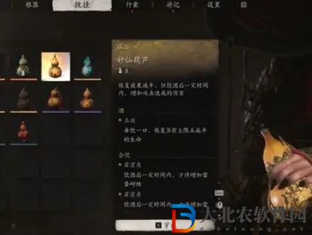 黑神話悟空佛手左在哪