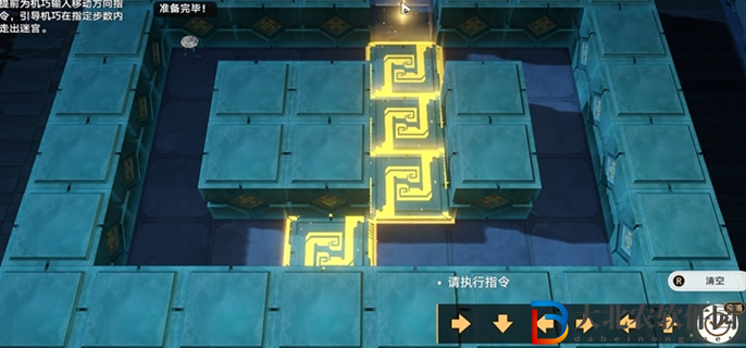 崩壞星穹鐵道2.5尋徑指津指令怎么走