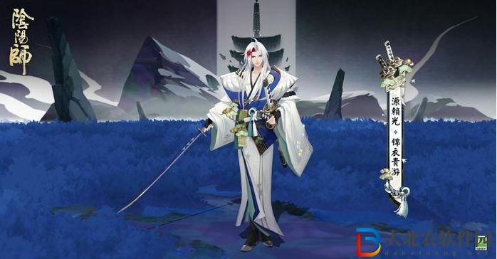 陰陽師錦衣貴游皮膚怎么得