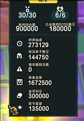 云頂之弈發條鳥的試煉高分攻略