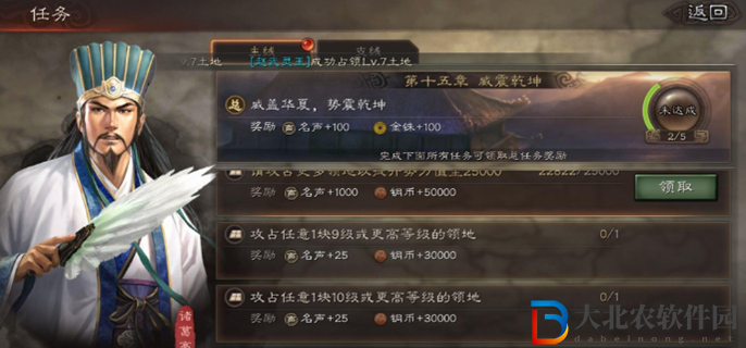 三國(guó)志戰(zhàn)略版爆倉升8本攻略