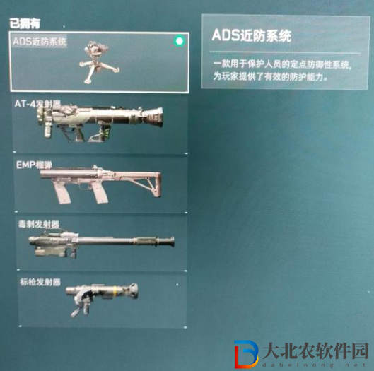 三角洲行動2.5kpm滿級坦克配裝
