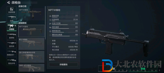 三角洲行動(dòng)aks74u改裝搭配