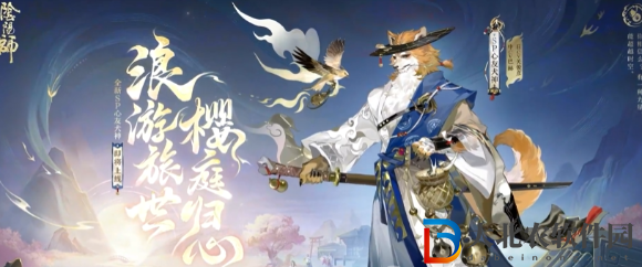 陰陽師八周年式神強度分析