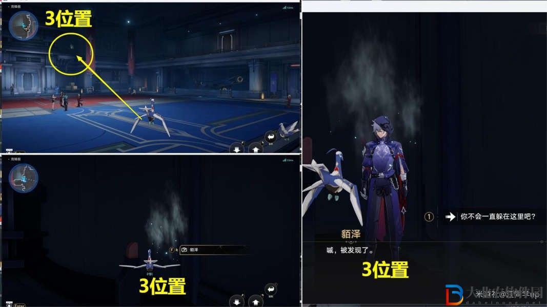 崩壞星穹鐵道行于黑暗侍奉光明隱藏成就達成技巧