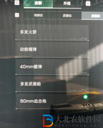 三角洲行動2.5kpm滿級坦克配裝