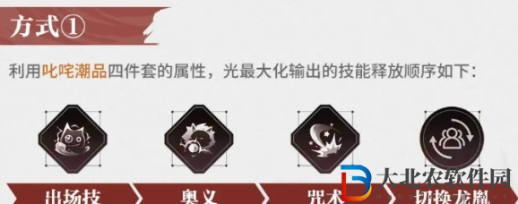 歸龍潮光技能升級建議-歸龍潮光技能升級順序是啥