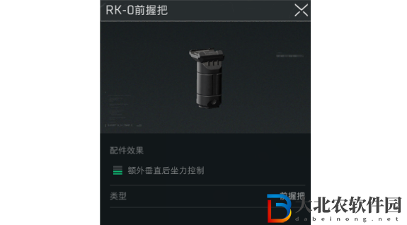 三角洲行動AUG改裝技巧
