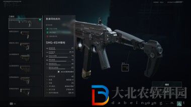三角洲行動smg45改裝方法