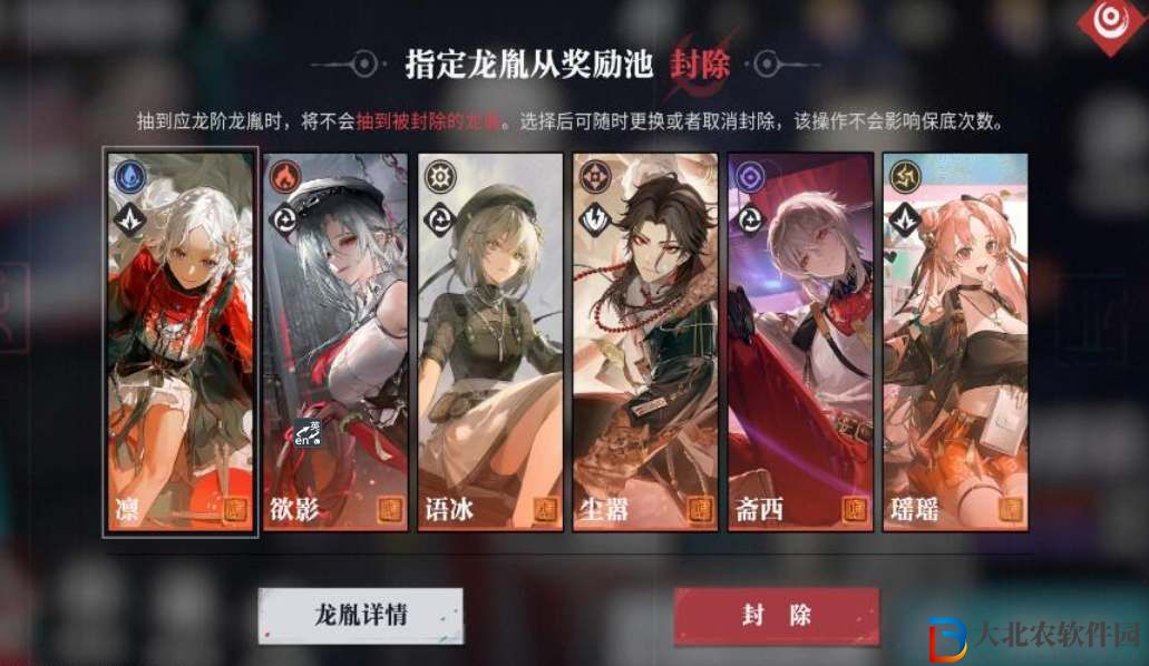 歸龍潮新手卡池封除角色推薦