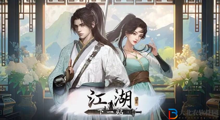 下一站江湖2斗劍寒霜丹配方位置在哪