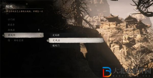 黑神話悟空琉璃舍利瓶在哪