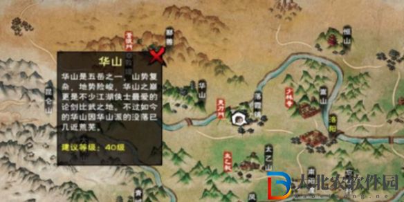 煙雨江湖云臺峰怎么跳上去-煙雨江湖云臺峰跳躍步驟一覽