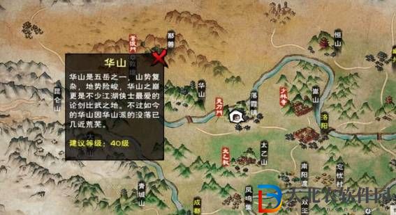 煙雨江湖云臺峰怎么跳上去