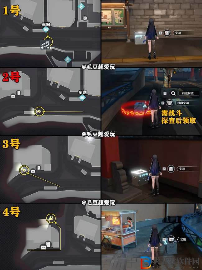 歸龍潮中浦城區(qū)寶箱分布位置圖解