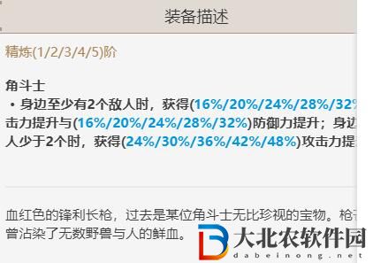 原神魈圣遺物搭配、武器、陣容攻略