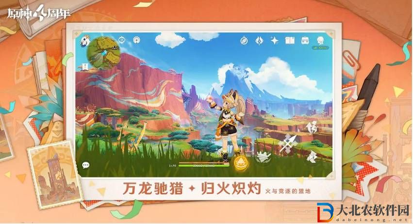 原神養石任務如何通關-原神養石任務通關攻略分享