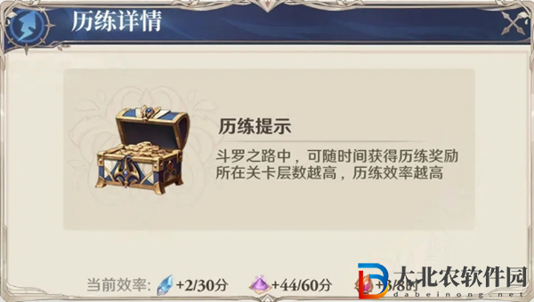 ****
逆轉時空試煉幻境斗羅之路如何通關