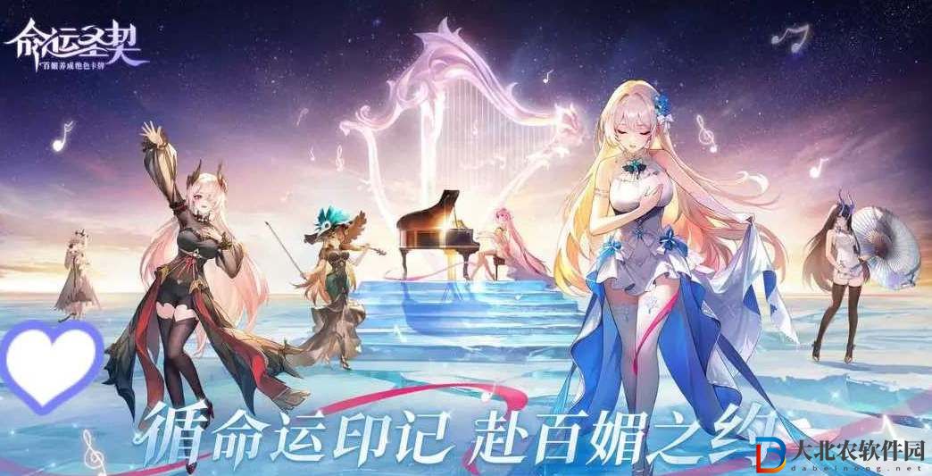 命運圣契天極角色獲取及培養(yǎng)攻略