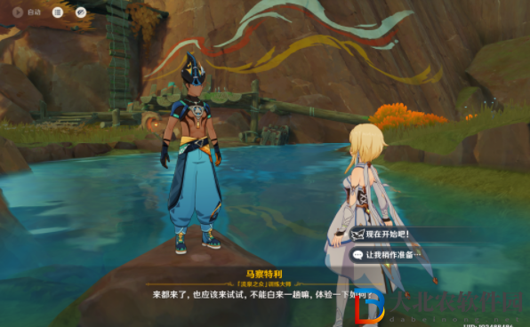 原神5.0月光州成就怎么達成