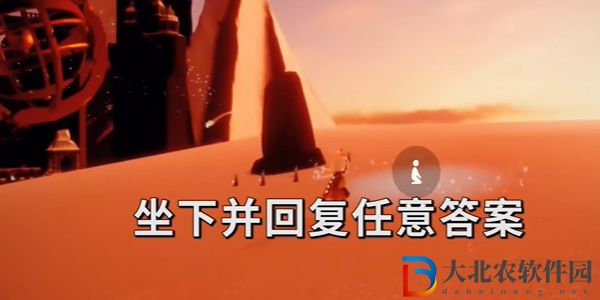 光遇2024年9月18日每日任務怎么做