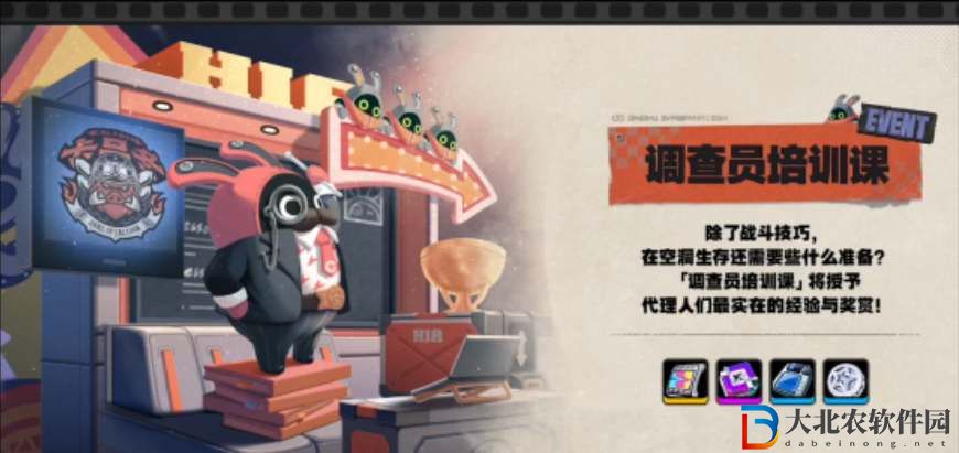 絕區零1.2版本活動內容一覽