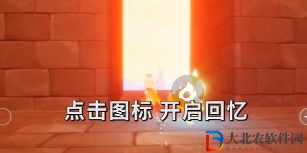 光遇2024年9月18日每日任務怎么做
