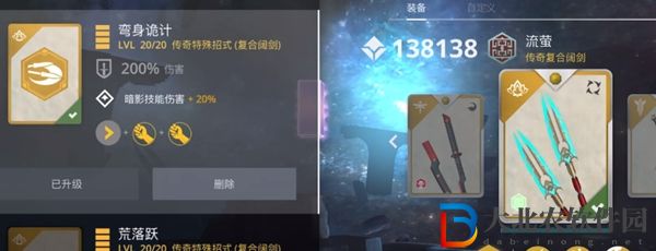 暗影格斗3彎身詭計(jì)招式怎么連招