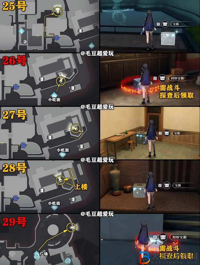歸龍潮中浦城區(qū)寶箱分布位置圖解