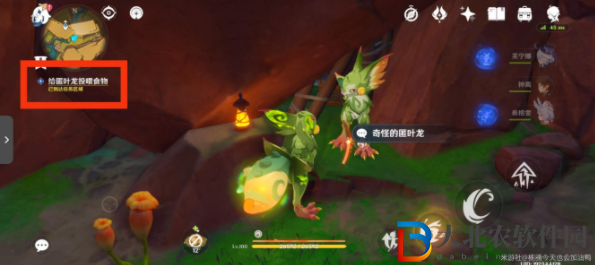 原神5.0謊言與約定任務通關步驟是什么