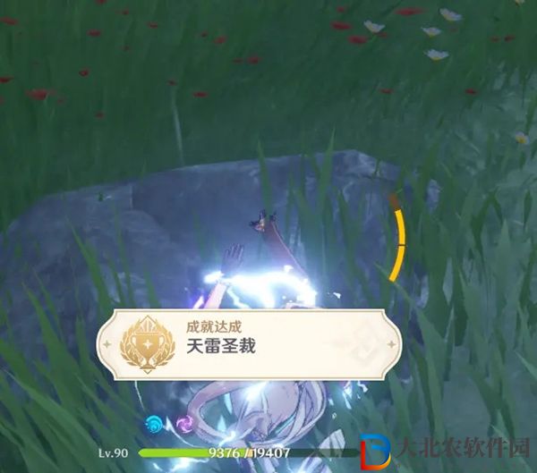原神天雷圣裁成就解鎖方法