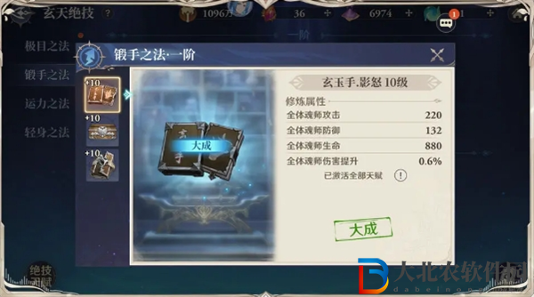 ****
逆轉時空試煉幻境斗羅之路如何通關