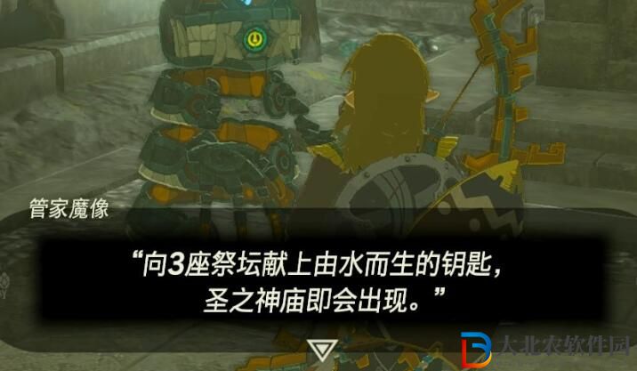 塞爾達(dá)傳說王國之淚喬奇希烏神廟攻略