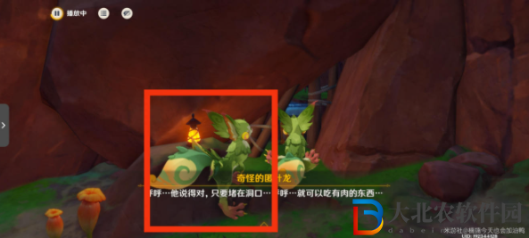 原神5.0謊言與約定任務通關步驟是什么