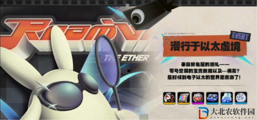 絕區零1.2版本活動內容一覽