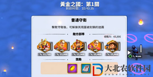 萬龍覺醒黃金圣殿打法攻略是什么
